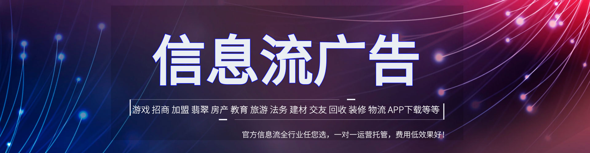 峡江竞价广告